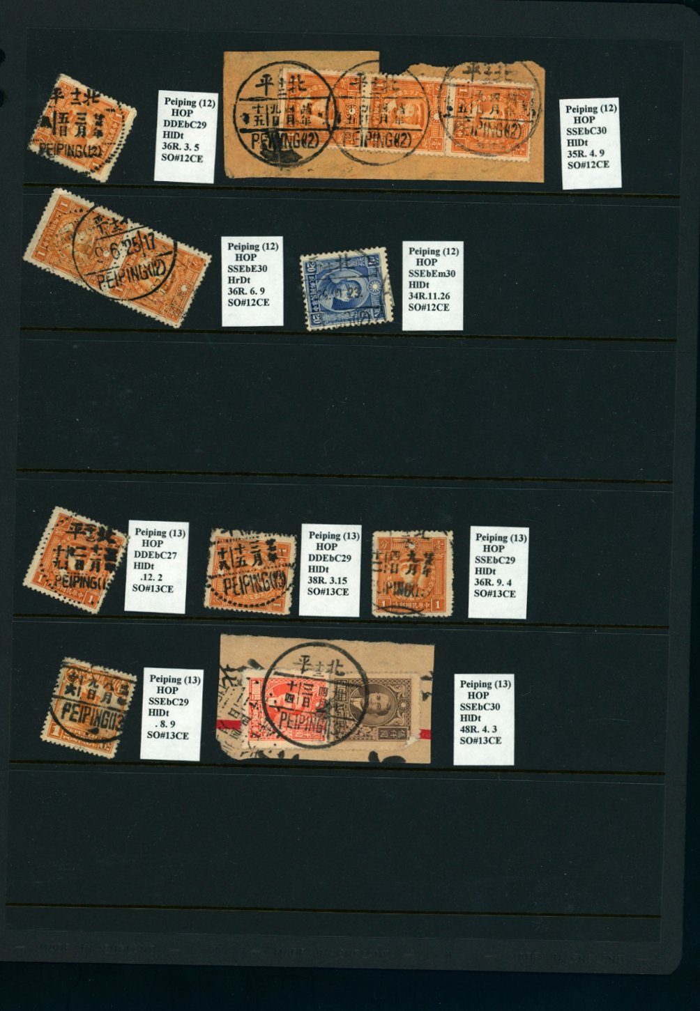 Cancellation Collection - Peking, Hopeh Province, on four pages (4 images)
