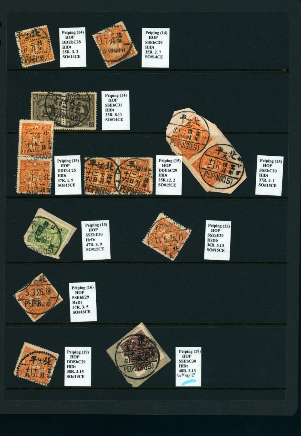 Cancellation Collection - Peking, Hopeh Province, on four pages (4 images)