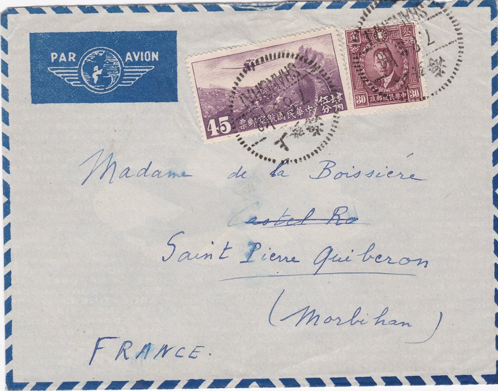 1939 Cover of 7/8 from Shanghai to St. Pierre Quiberon via HK 18/8 SG 419 and 425 (2 images)