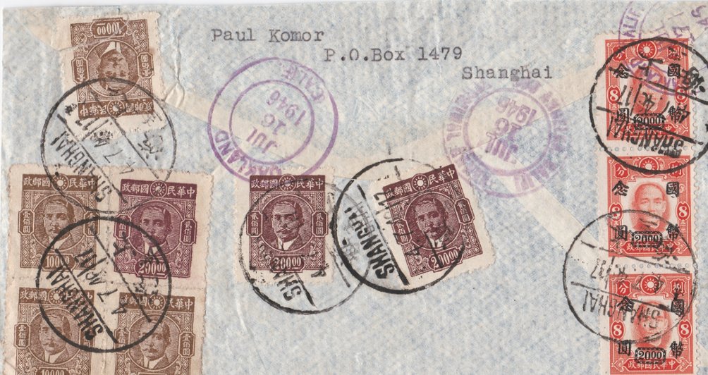 1946 cover registered by air PAA from Shanghai to USA SG 812x4 813x3 882x3, few light creases (2 images) (The image clips off part of the cover and sometimes part of a stamp, but the cover is completely intact.)