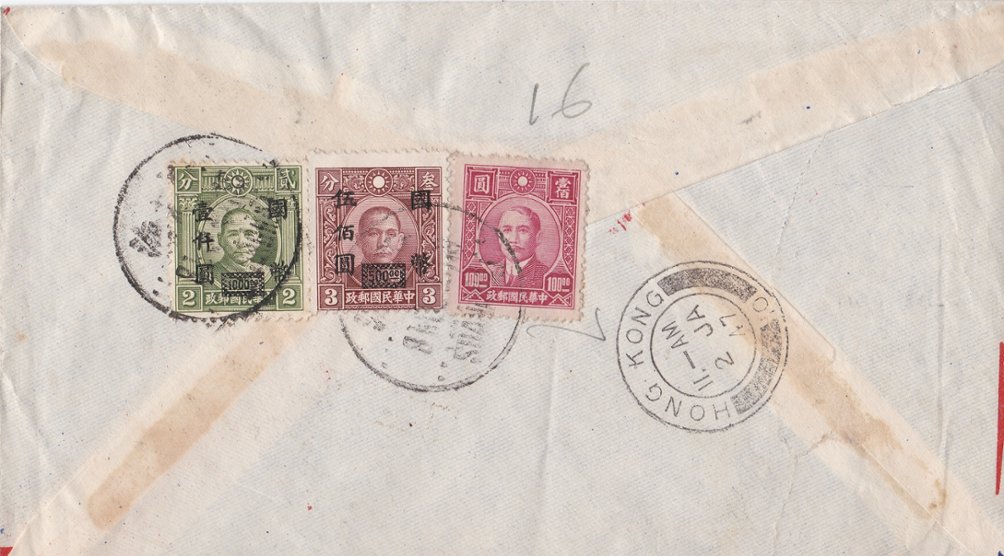 1946 Cover from Shanghai via air (31/12) to the Netherlands, transit HK (2/1) SG 830, 839 and 889 (2 images) (The image clips off part of the cover and sometimes part of a stamp, but the cover is completely intact.)