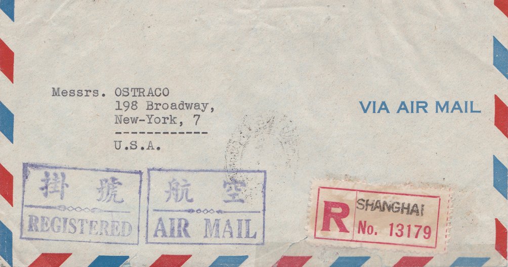 1947 Registered Cover from Shanghai via air for New York SG 839 and 894x2, repaired (2 images) (The image clips off part of the cover and sometimes part of a stamp, but the cover is completely intact.)