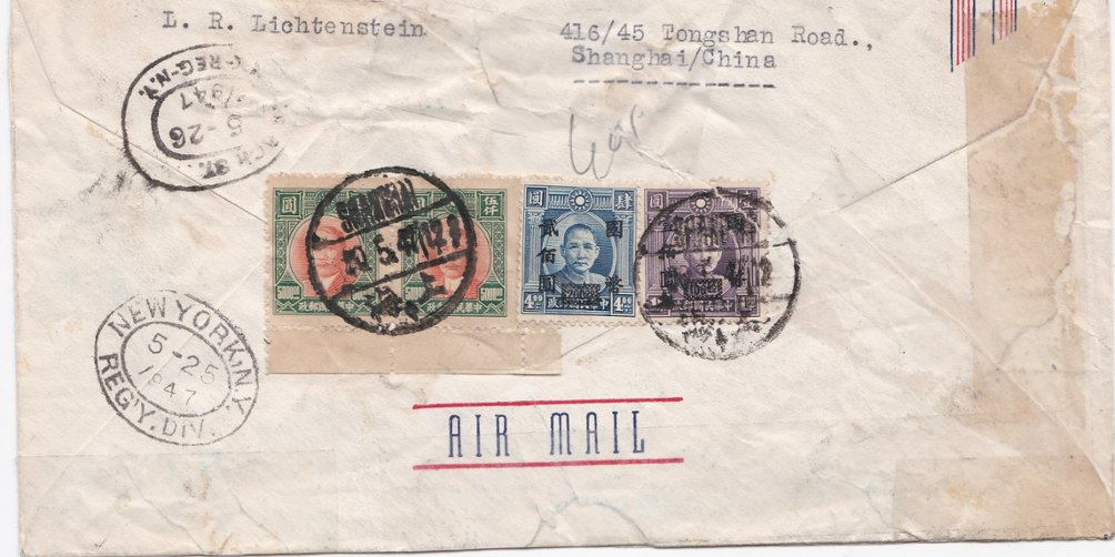 1947 Cover from Shanghai (3/5) to New York, USA, SG 839x2 860, repaired (2 images) (The image clips off part of the cover and sometimes part of a stamp, but the cover is completely intact.)