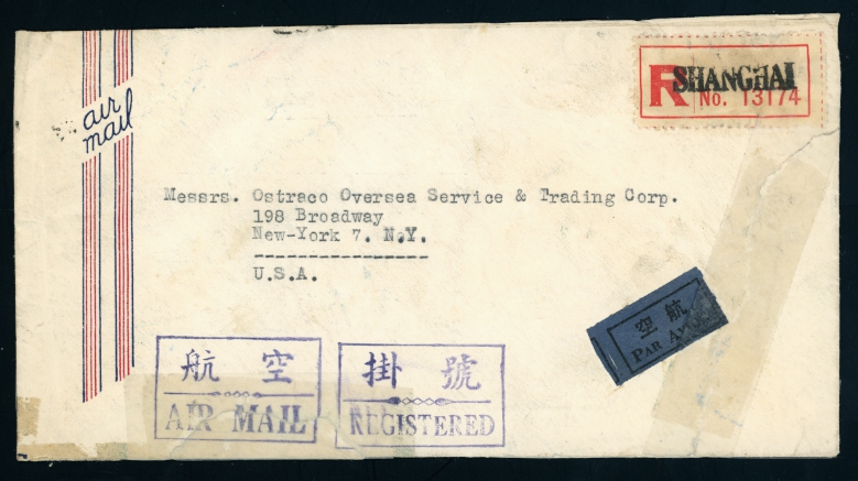 1947 Cover from Shanghai (3/5) to New York, USA, SG 839x2 860, repaired (2 images) (The image clips off part of the cover and sometimes part of a stamp, but the cover is completely intact.)