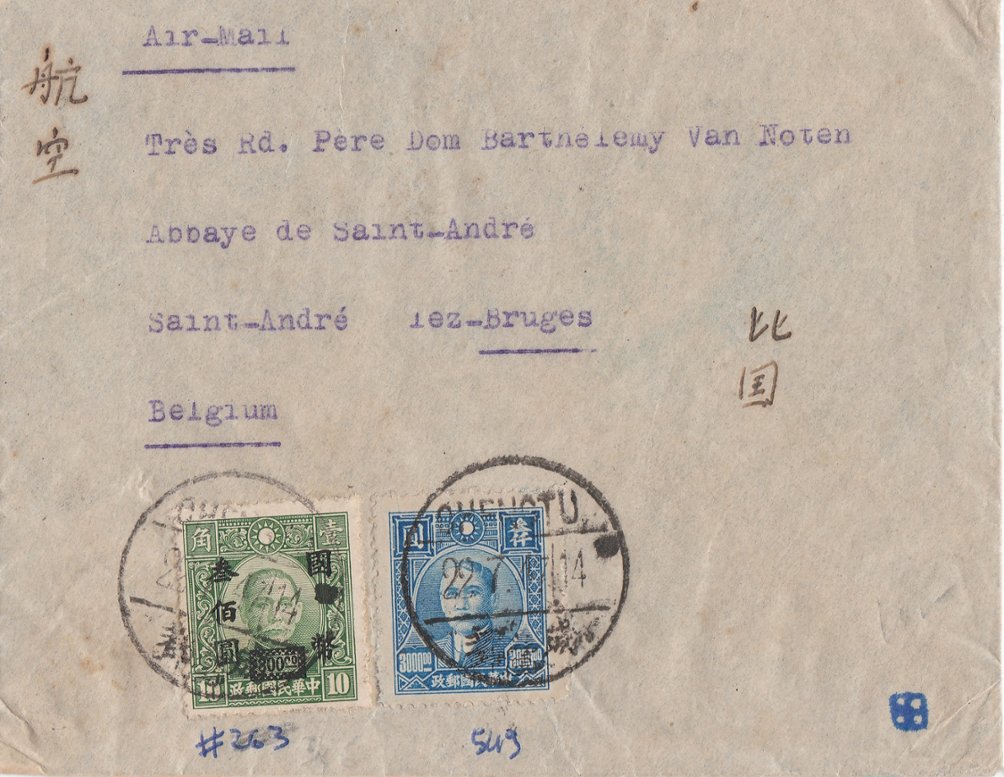 1947 Cover by air from Shanghai to Belgium SG 894