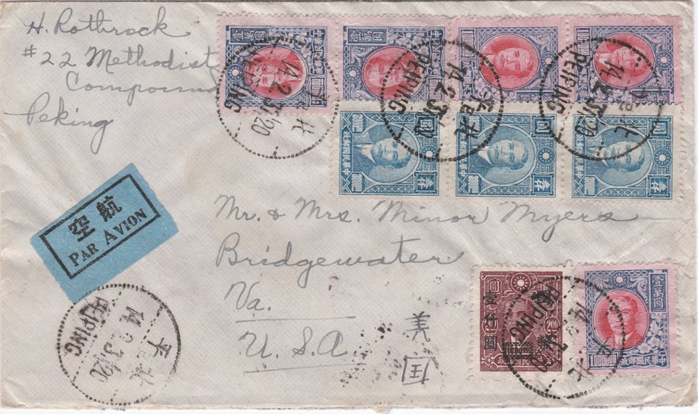 1948 Cover by air from Beijing (4/12) tor USA SG 960x9, 965x5 and 991, many stamps on the reverse (2 images) (The image clips off part of the cover and sometimes part of a stamp, but the cover is completely intact.)