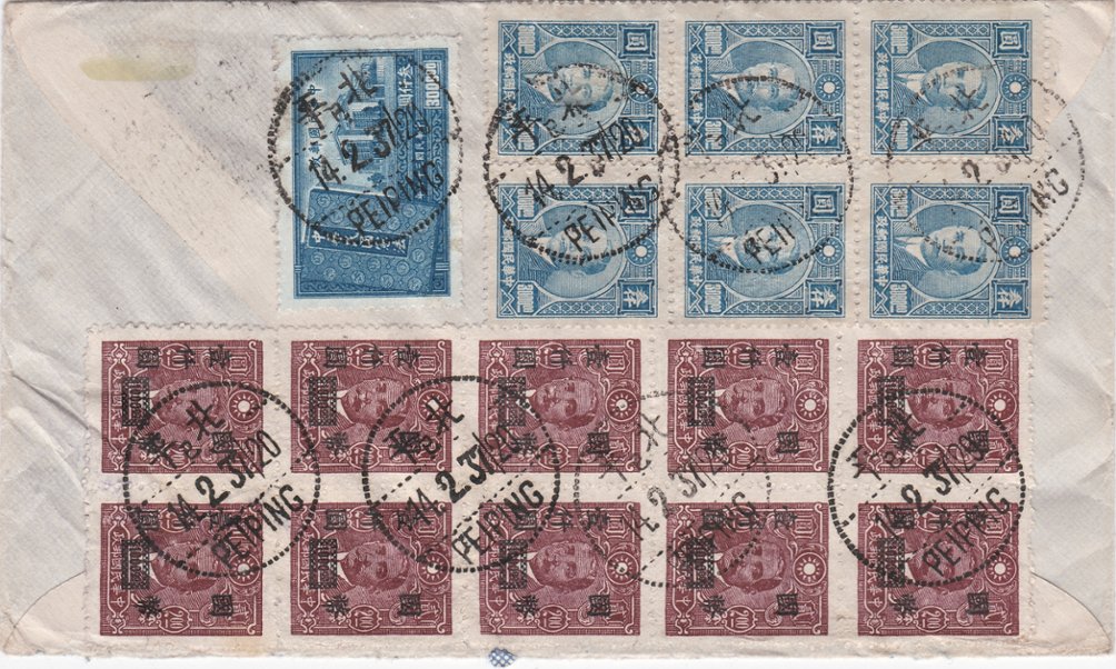 1948 Cover by air from Beijing (4/12) tor USA SG 960x9, 965x5 and 991, many stamps on the reverse (2 images) (The image clips off part of the cover and sometimes part of a stamp, but the cover is completely intact.)