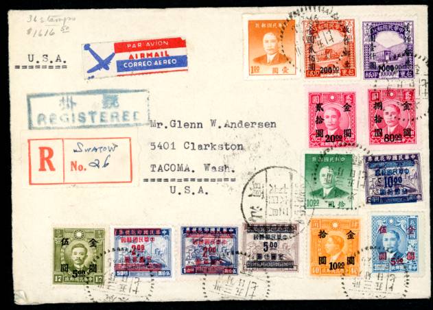 1949 Mar. Registered Air Mail cover Swatow, Kuang-tung (Guangdon) to Tacoma, USA via Shanghai and ?? (receiving cancels). 36 different stamps $1616.50 total postage. Open at left end.