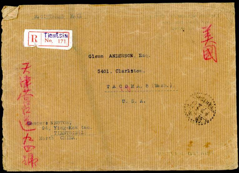 1949 Mar. Registered Air Mail cover Swatow, Kuang-tung (Guangdon) to Tacoma, USA via Shanghai and ?? (receiving cancels). 36 different stamps $1616.50 total postage. Open at left end.