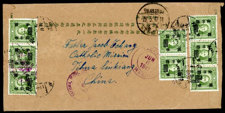 1947 May 29. Registered Air Mail cover Tihwa to Tacoma, USA via Shanghai and San Francisco (receiving cancels). Sc. China #691 x8. Open at left end.