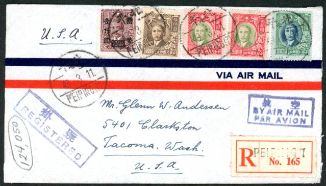 1948 Mar. 11. Registered Air Mail cover Peiping to Tacoma, USA. Seattle & Tacoma receiving cancels. Twenty stamps (19 different). $124,050 total postage. Open at right end.