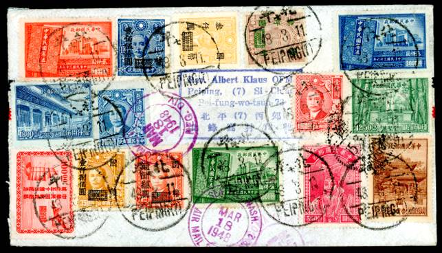 1948 Mar. 11. Registered Air Mail cover Peiping to Tacoma, USA. Seattle & Tacoma receiving cancels. Twenty stamps (19 different). $124,050 total postage. Open at right end.