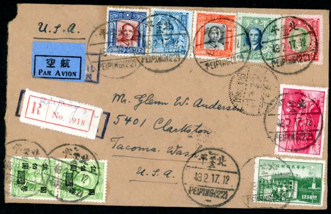 1948 Feb. 17. Registered Air Mail cover Peiping to Tacoma, USA. Shanghai, Seattle & Tacoma receiving cancel. 23 stamps, most different. Open at left end.