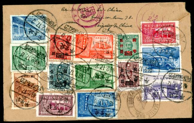 1948 Feb. 17. Registered Air Mail cover Peiping to Tacoma, USA. Shanghai, Seattle & Tacoma receiving cancel. 23 stamps, most different. Open at left end.