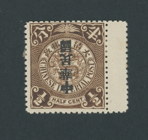 146a inverted overprint CSS 184b