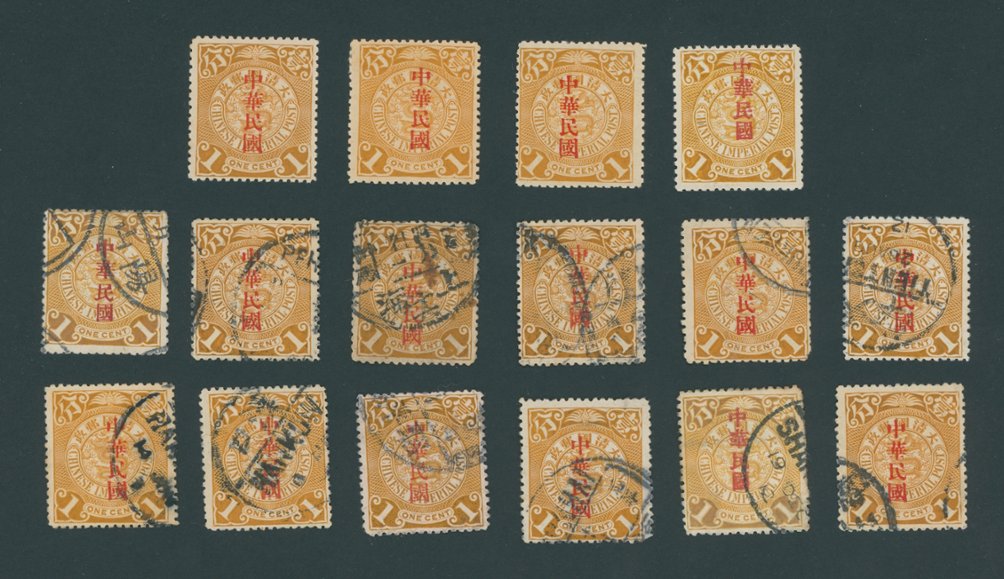 161, CSS 214, 1912 Commercial Press Overprinted on Chinese Imperial Post 1c, 4 mint and 12 used