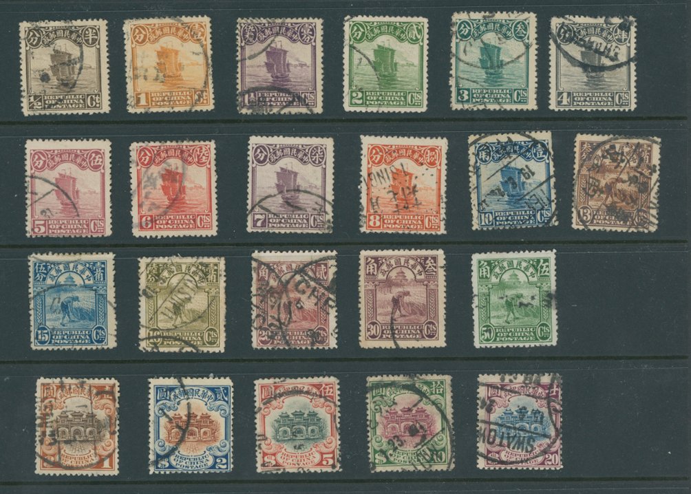 248-269, CSS 281-302, 1923-1933 Second Peking Junk, Reaper Classics set of 22 stamps used