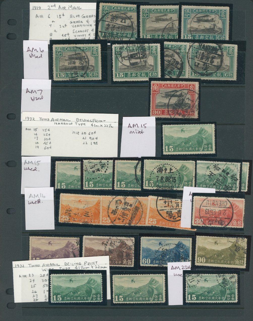 Airmail Collection on five pages (6 images, including a detailed list)