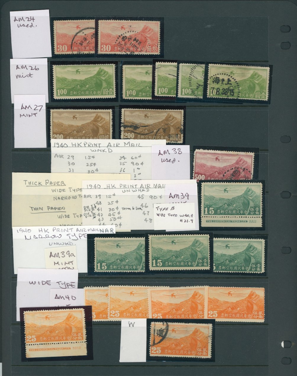 Airmail Collection on five pages (6 images, including a detailed list)