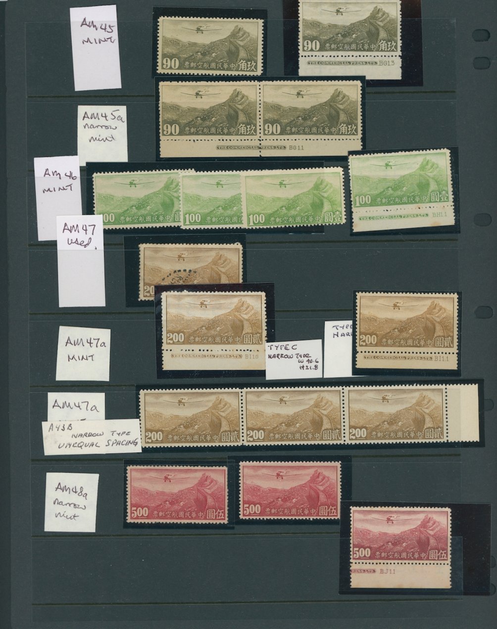 Airmail Collection on five pages (6 images, including a detailed list)