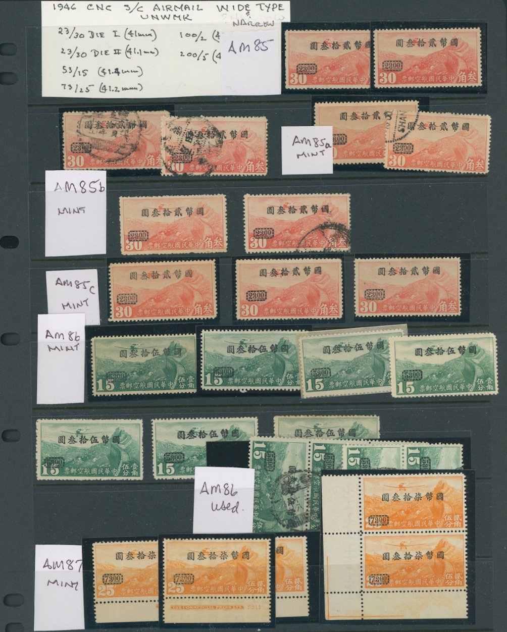 Airmail Collection on five pages (5 images, including a detailed list)