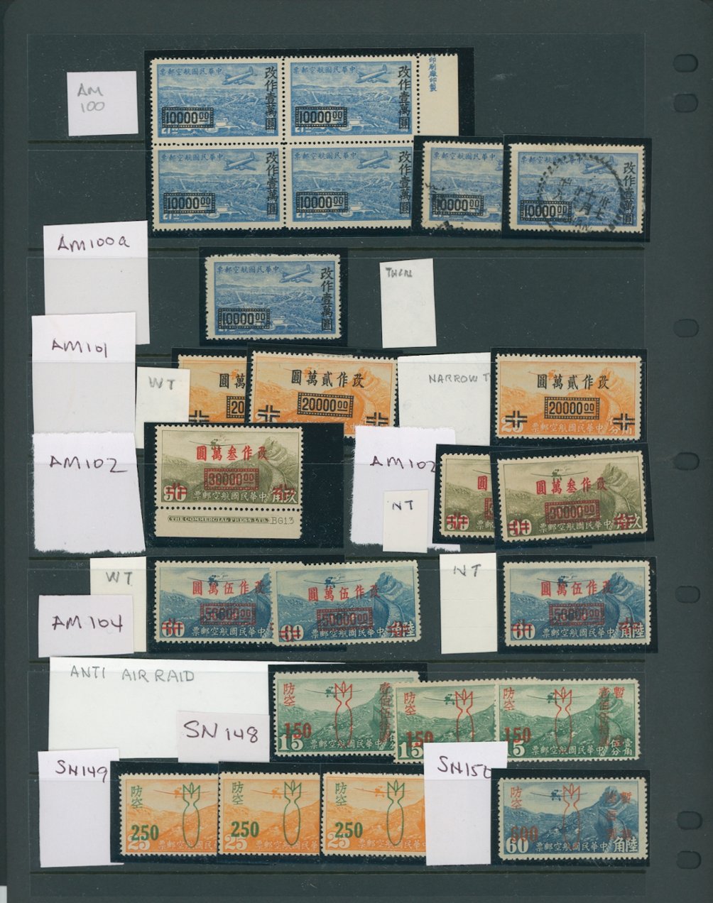 Airmail Collection on five pages (5 images, including a detailed list)
