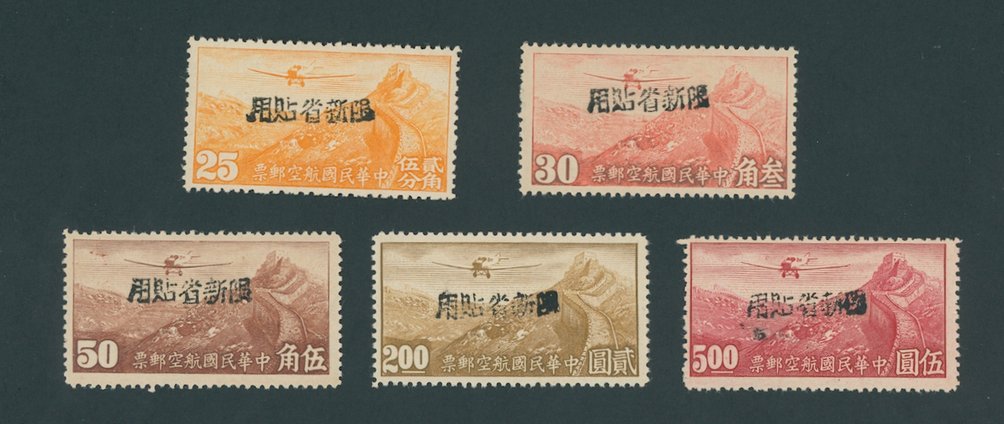 Sinkiang Airmails CSS 78-82