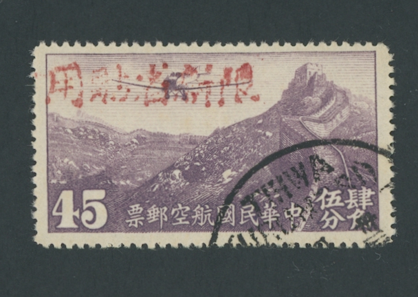 CCC AM60 (to identify see page 261-62 in the CSS Catalog)