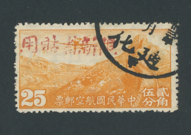 CCC AM65 (to identify see page 261-62 in the CSS Catalog)