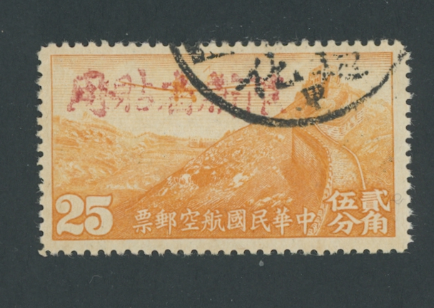 CCC AM65 (to identify see pages 261-62 in the CSS Catalog)