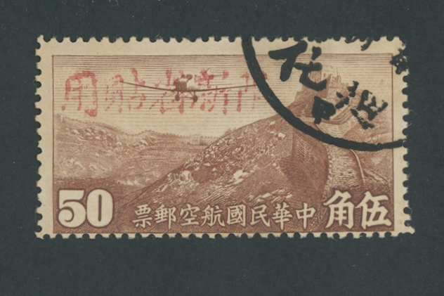 CCC AM67 (to identify see pages 261-62 in the CSS Catalog)