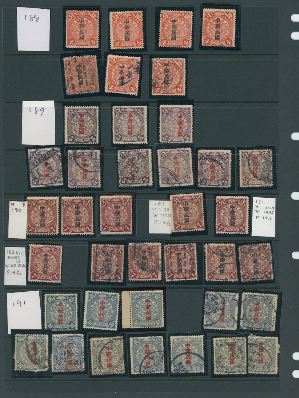 146-259 CSS184-197 group unused and used on three pages (3 images)