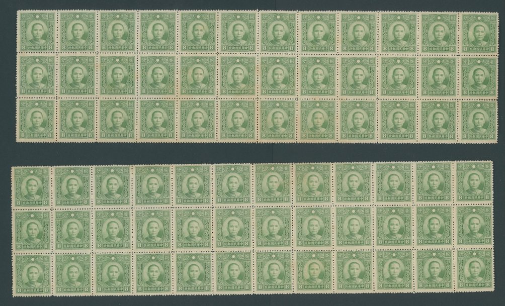 CSS 469 72 stamps, toned gum