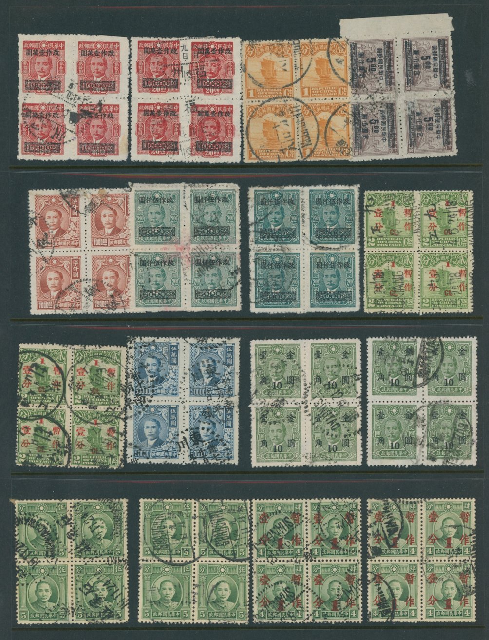 1920s-1940s group of 16 blocks of four