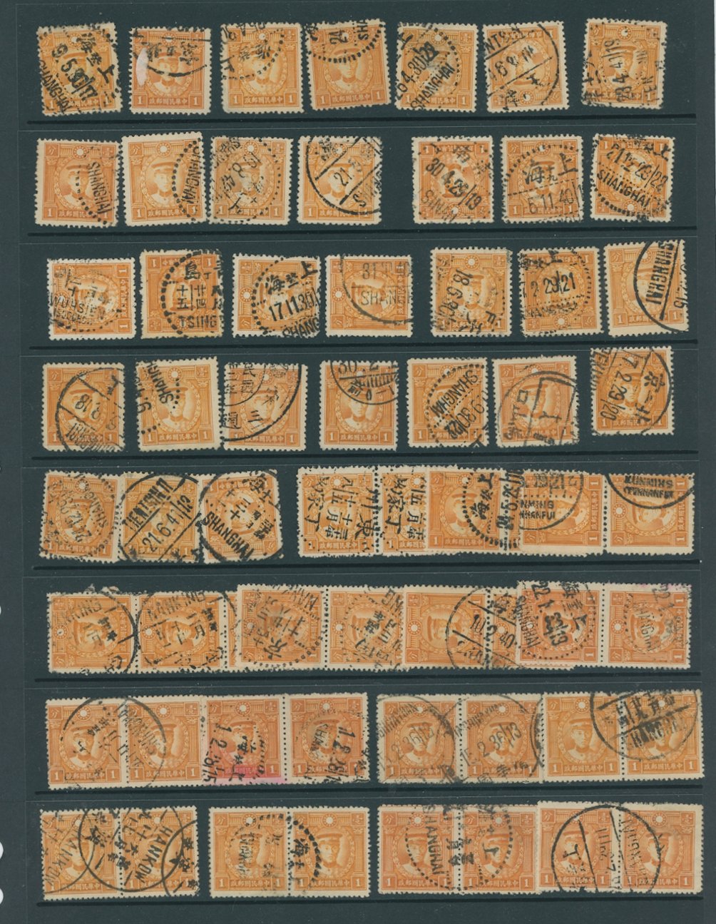 210+ Martyrs on0+ Second Peking Junks & Reapers on five pages (note paper fold error on page 4) (5 images)