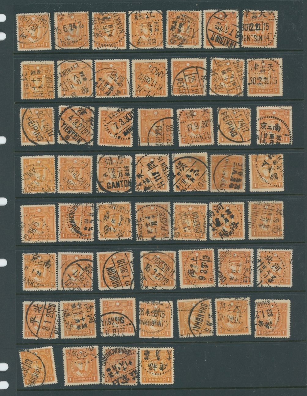 210+ Martyrs on0+ Second Peking Junks & Reapers on five pages (note paper fold error on page 4) (5 images)