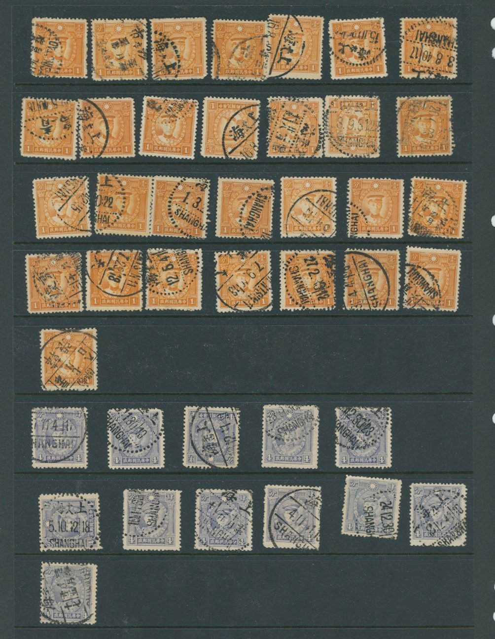 210+ Martyrs on0+ Second Peking Junks & Reapers on five pages (note paper fold error on page 4) (5 images)