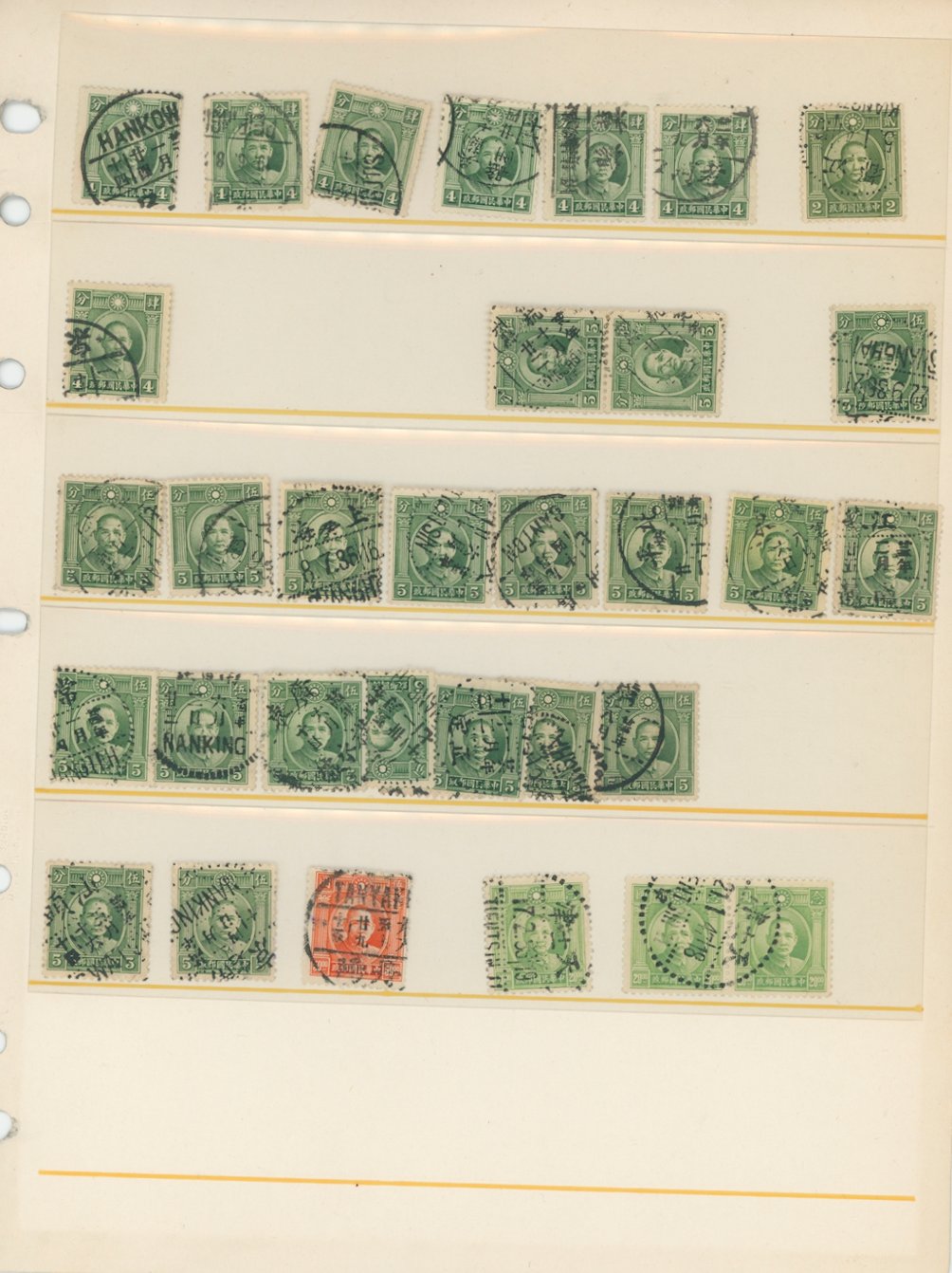 160+ various Dr. SYS on five pages (5 images)