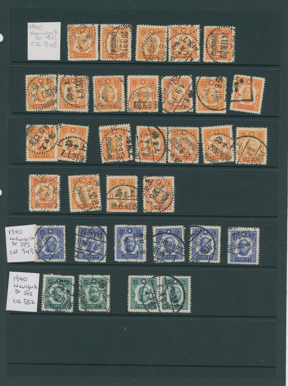 160+ various Dr. SYS on five pages (5 images)