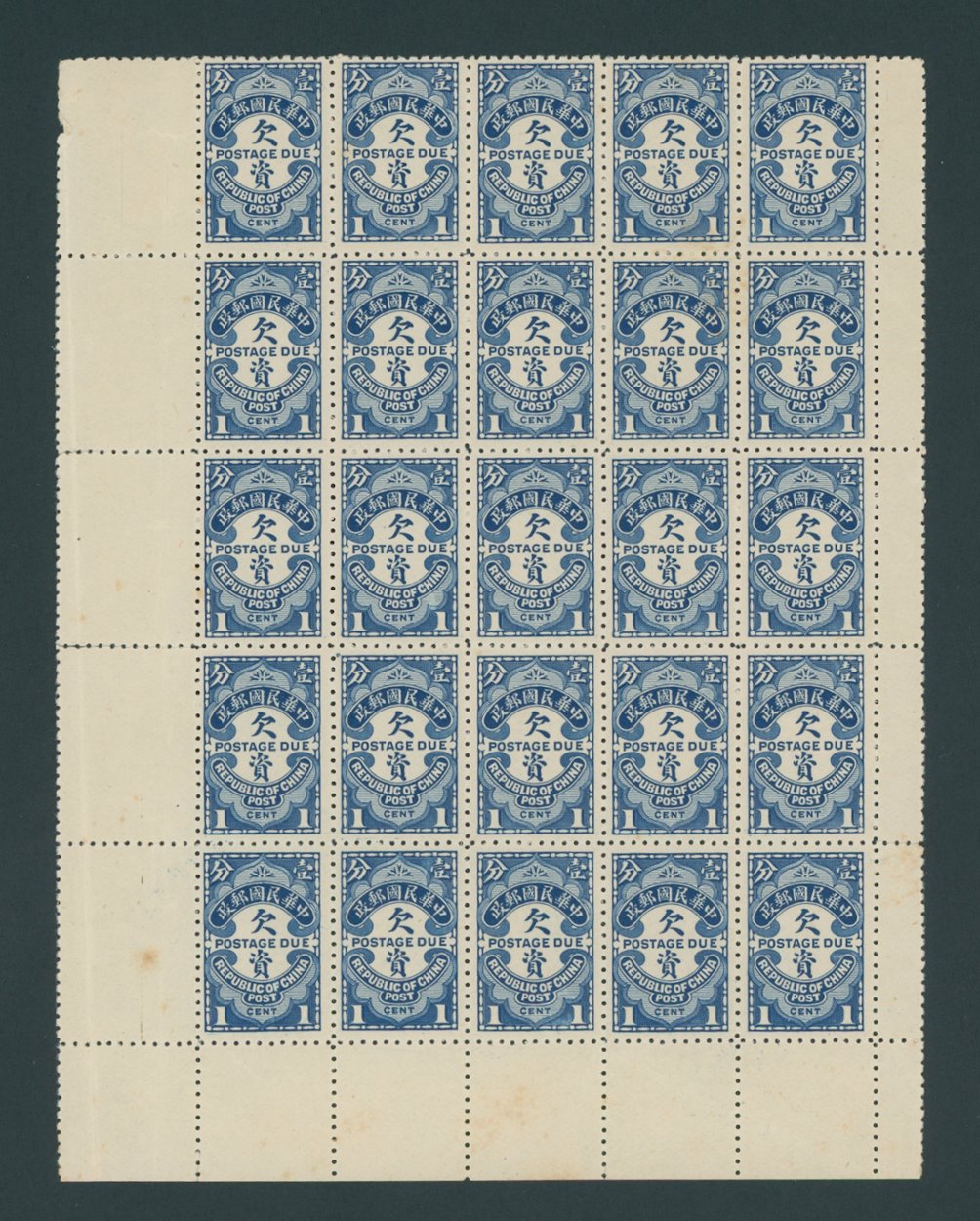 CSS PD56 in block of 25, crease in selvage and a toned spot at the top