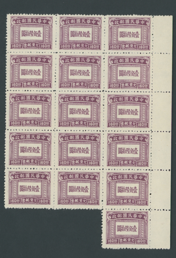 CSS PD119 16 stamps a block