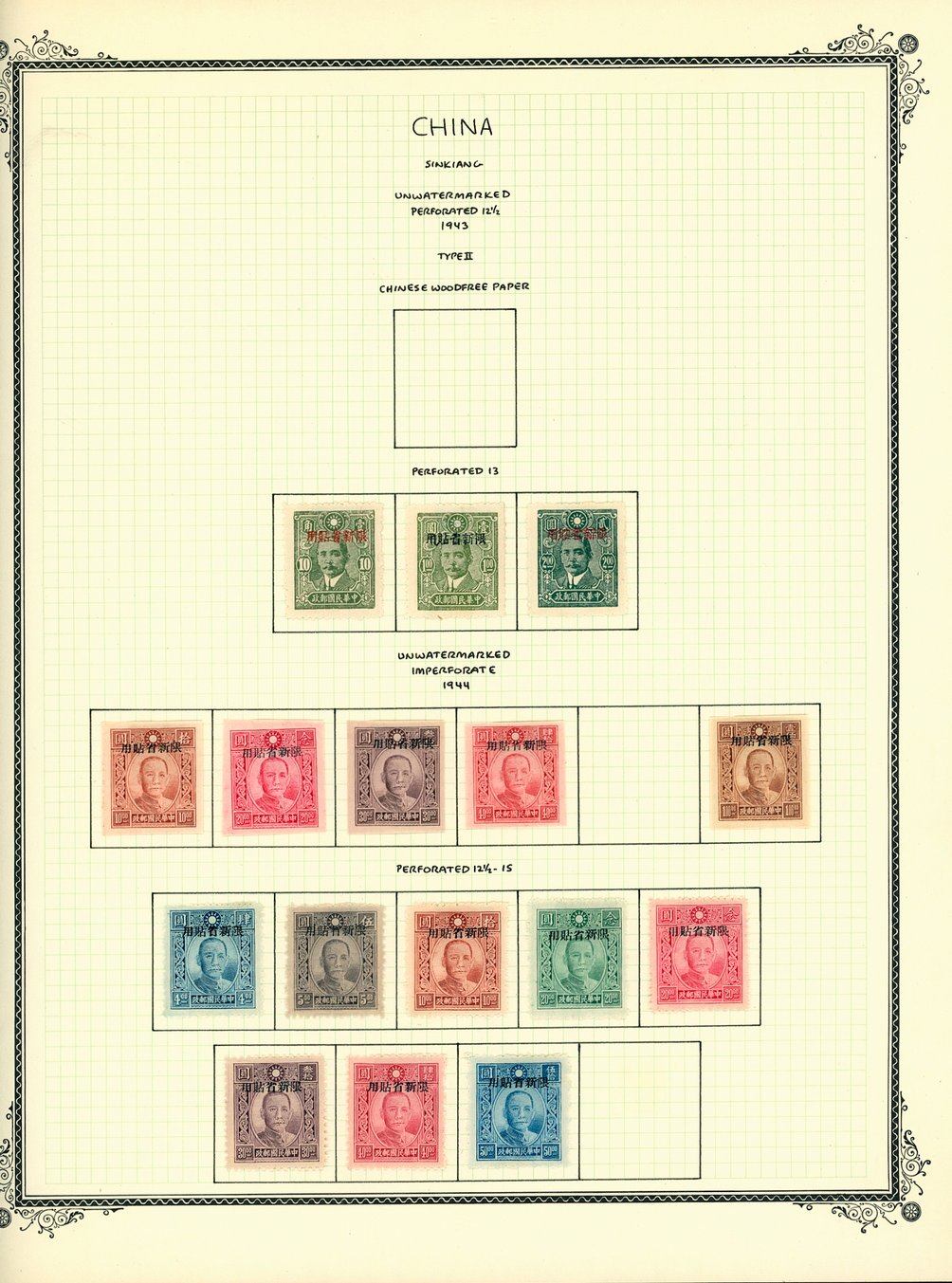 Sinkiang on 4 pages (4 images) (most cancels are very questionable)