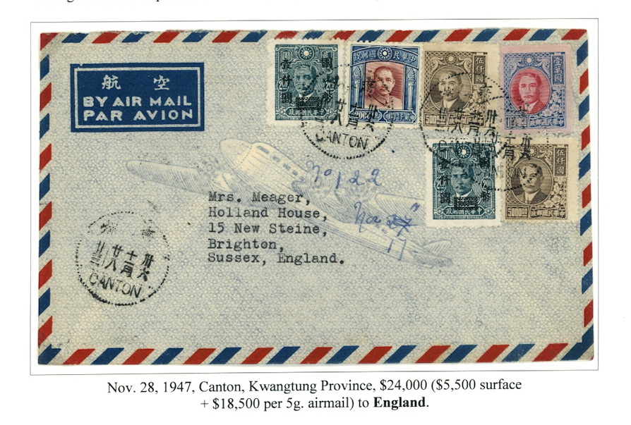 1947 Canton airmail to England
