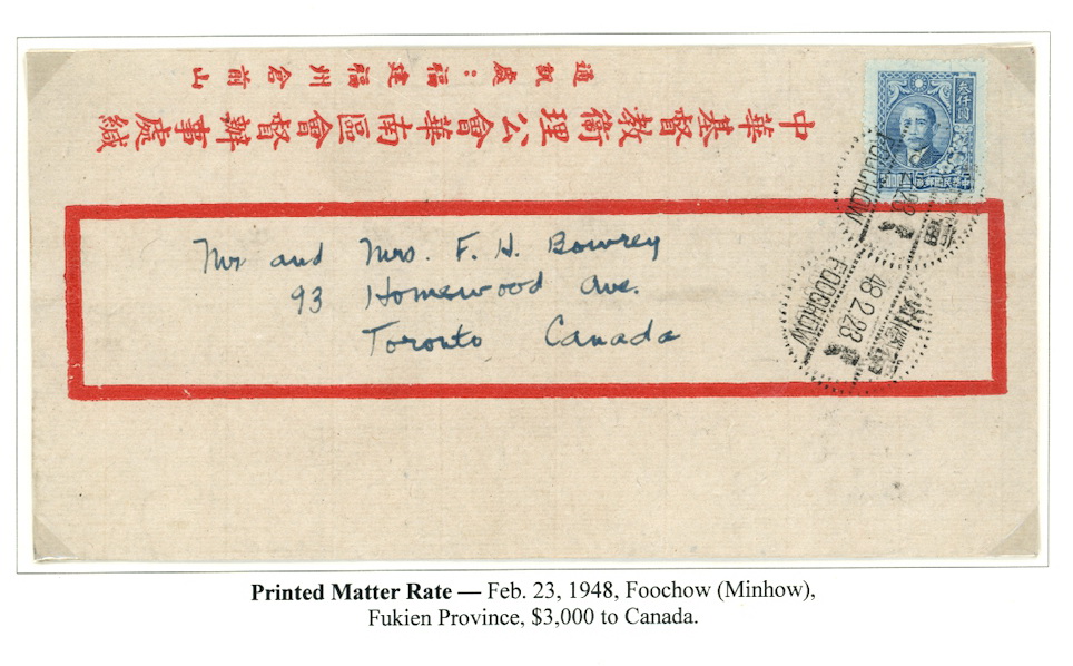 1948 Foochow Printed Matter Rate to Canada
