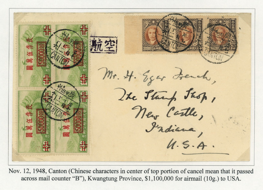 1948 Canton with "counter B" on cancels to USA, corner creases