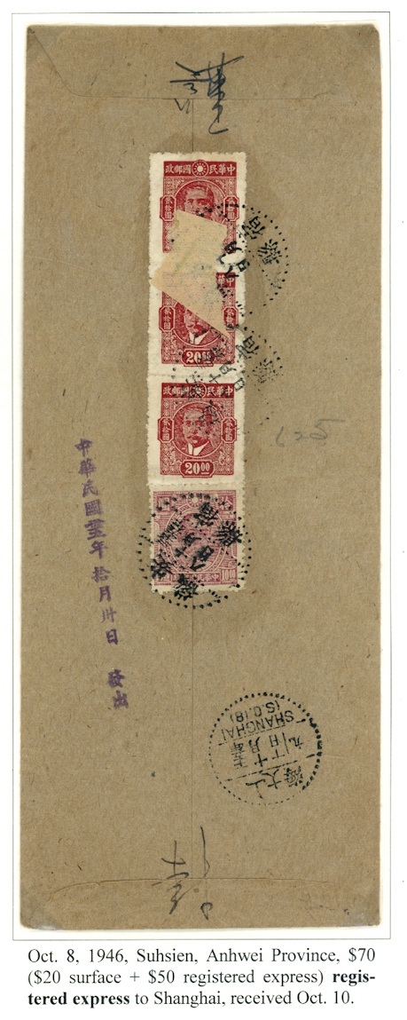 1946 Suhsien registered express to Shanghai, light fold at center
