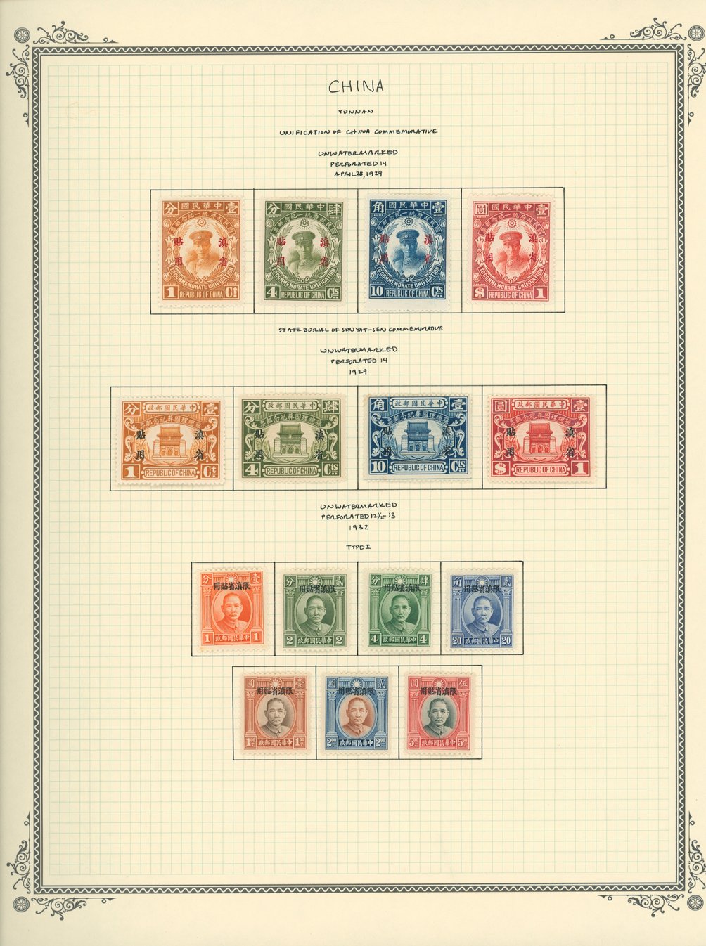 Yunnan on 2 pages (2 images)