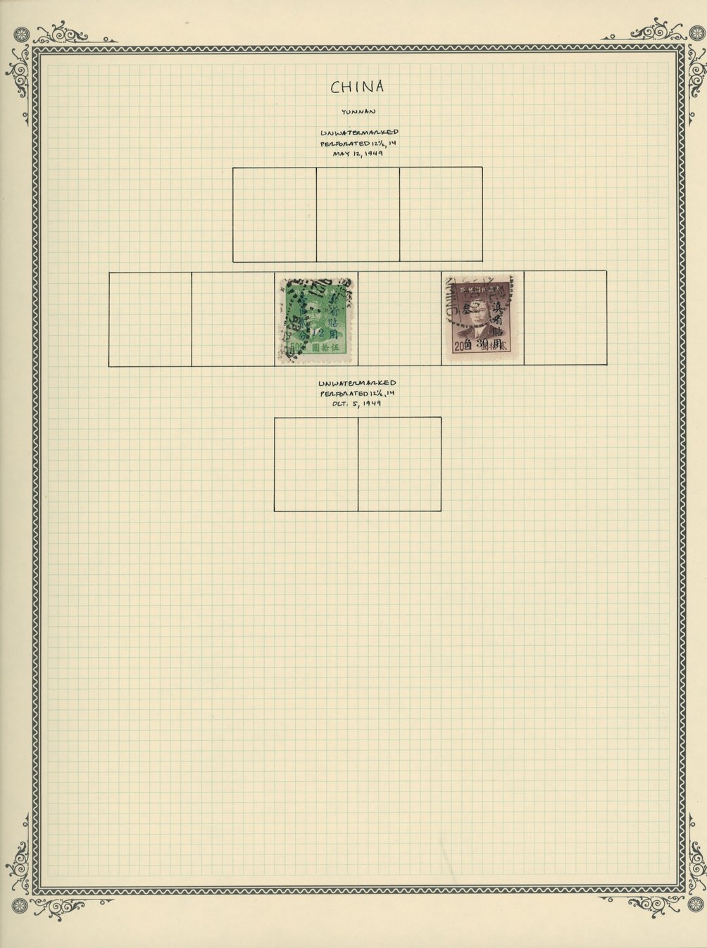 Yunnan on 2 pages, does not include the unissued brown 6c (2 images)