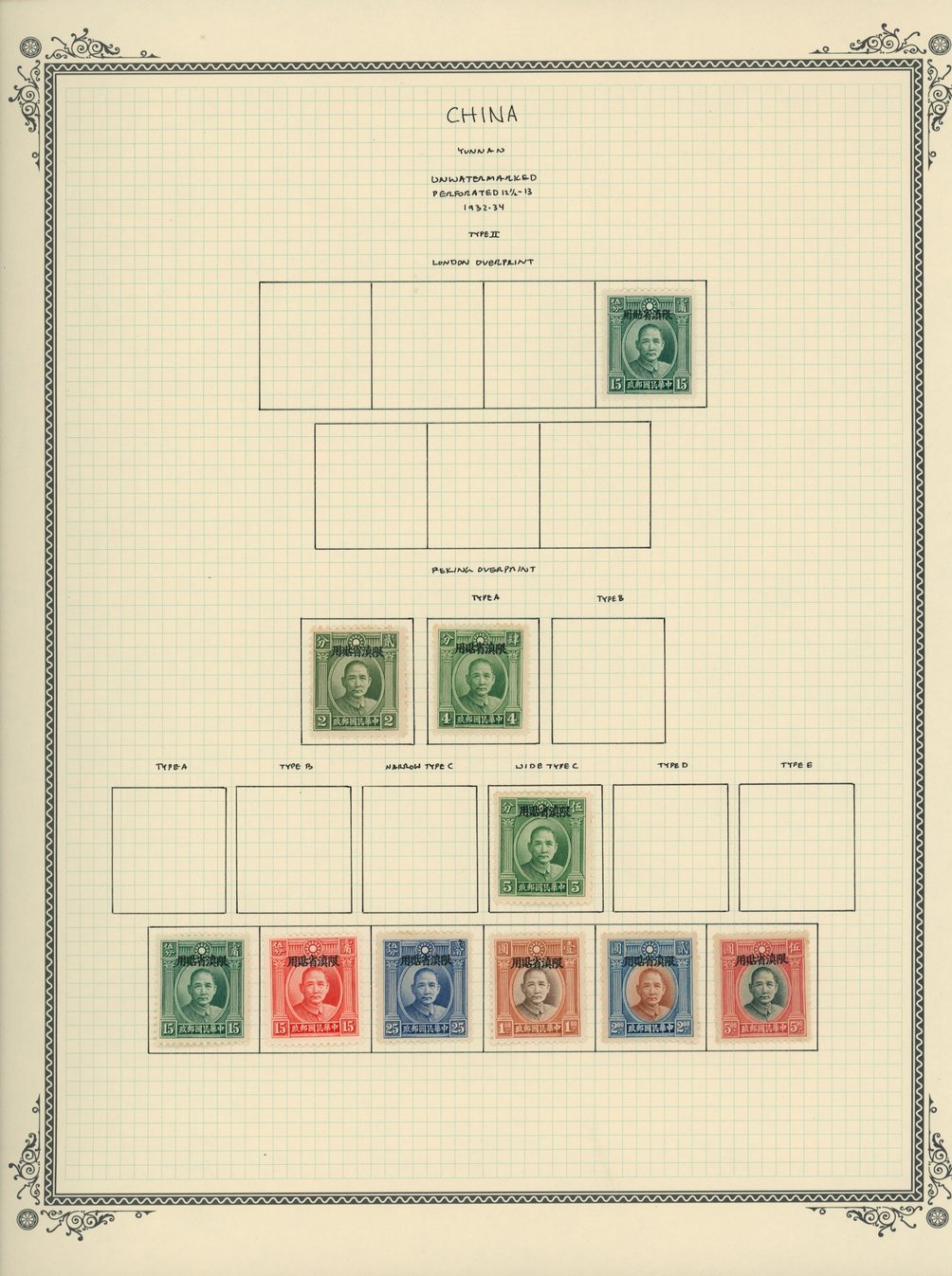Yunnan on 2 pages, does not include the unissued brown 6c (2 images)
