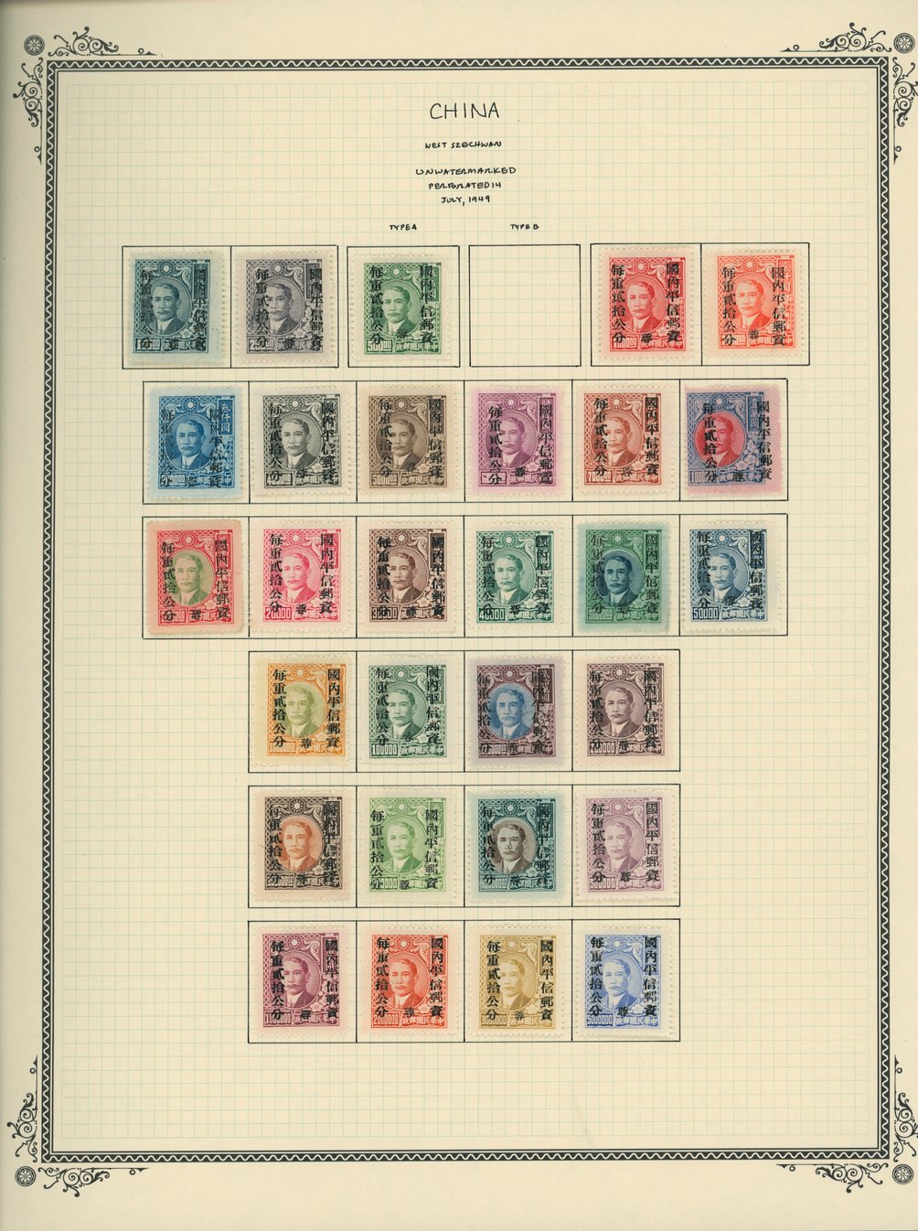West Szechwan on 6 pages, (the first set has mixed high and low yung) (6 images)